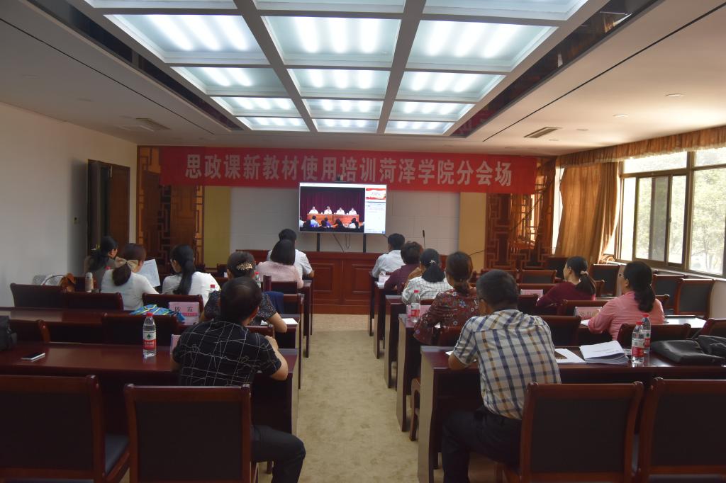 永利集团304am官方入口教师认真“听讲”