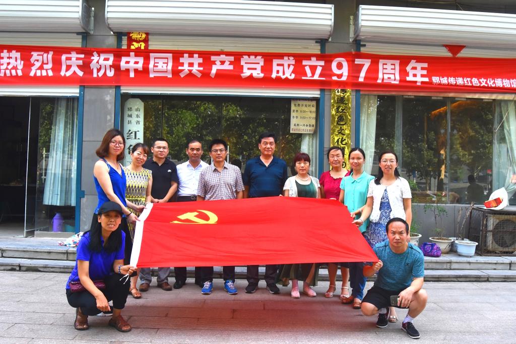 党旗飘扬